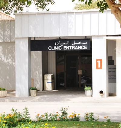 Primary Care in ‘Udhailiyah