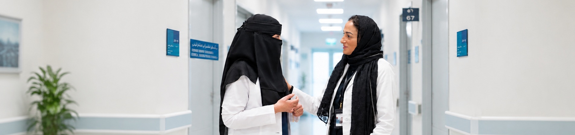 Primary Care