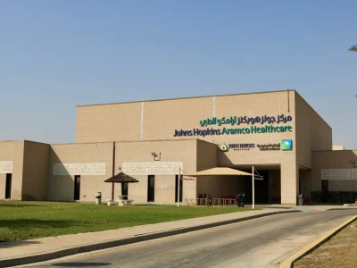 Ras Tanura Health Center