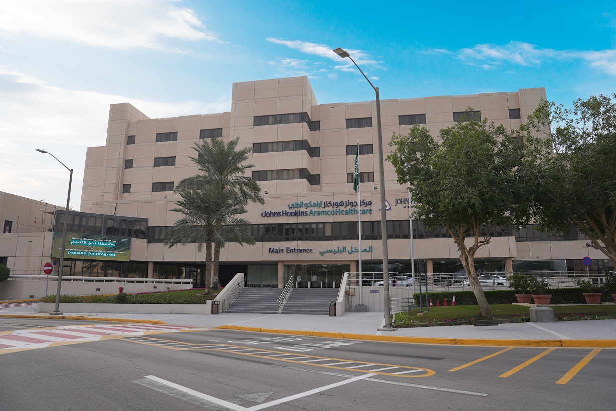 Dhahran Health Center